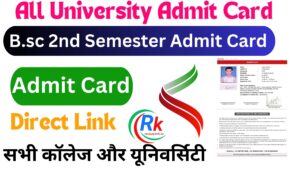 B.sc 2nd Semester Admit Card 