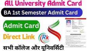 BA 1st Semester Admit Card