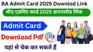 All University BA Admit Card 2025