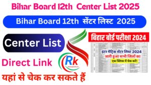 Bihar Board 12th Exam Center List 