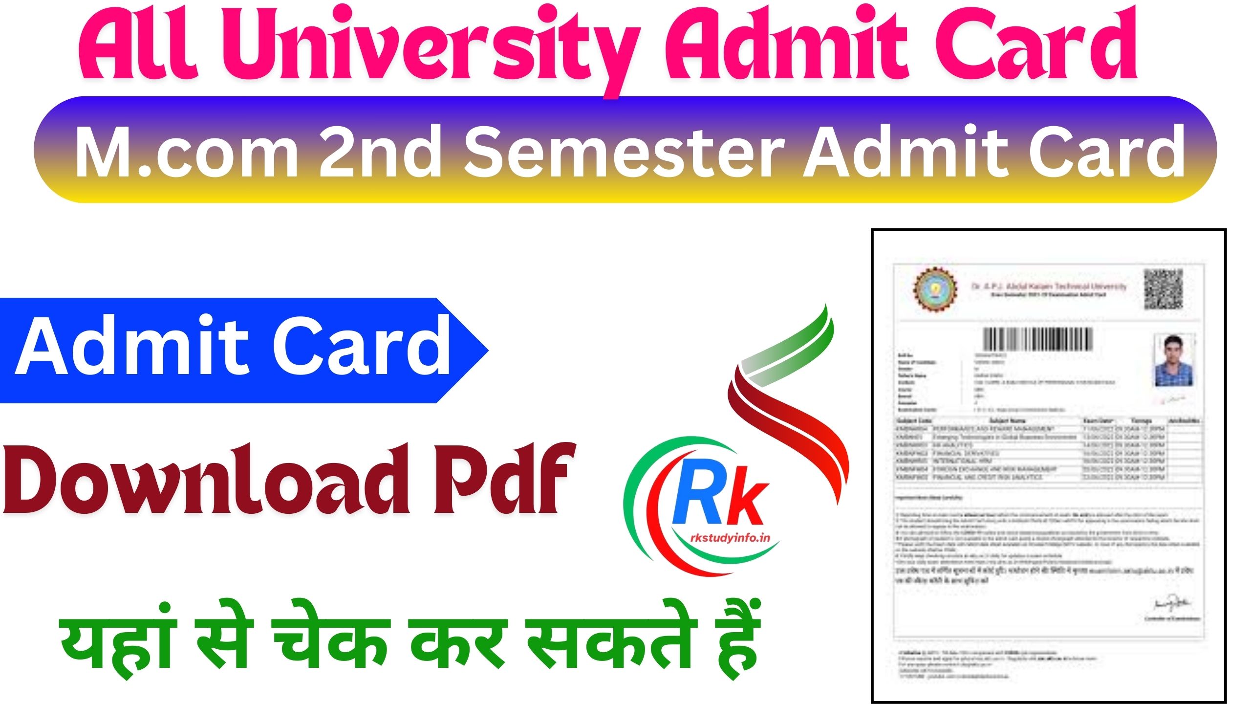 M.com 2nd Semester Admit Card