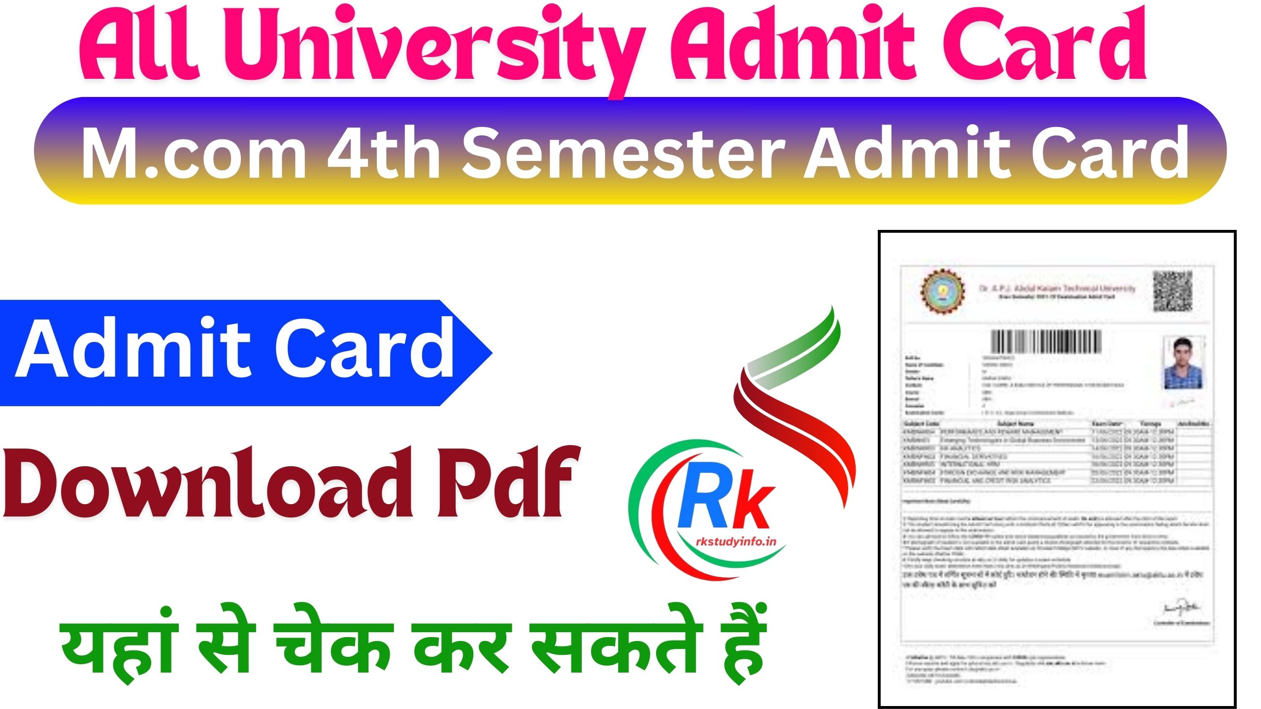 M.com 4th Semester Admit Card