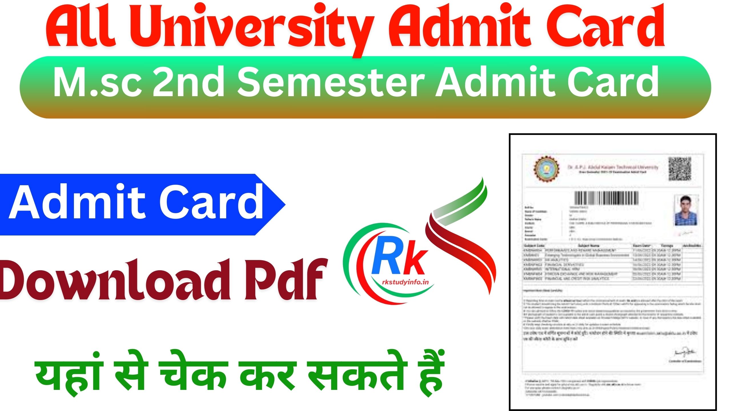 M.sc 2nd Semester Admit Card