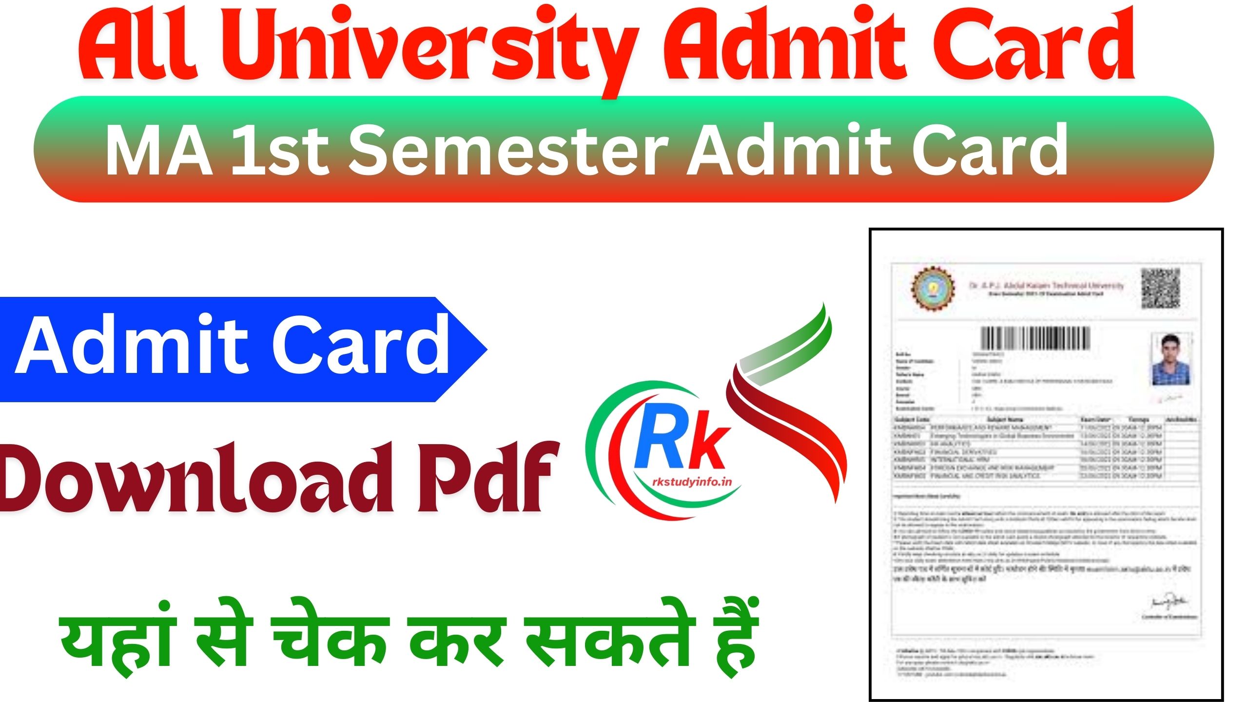 MA 1st Semester Admit Card