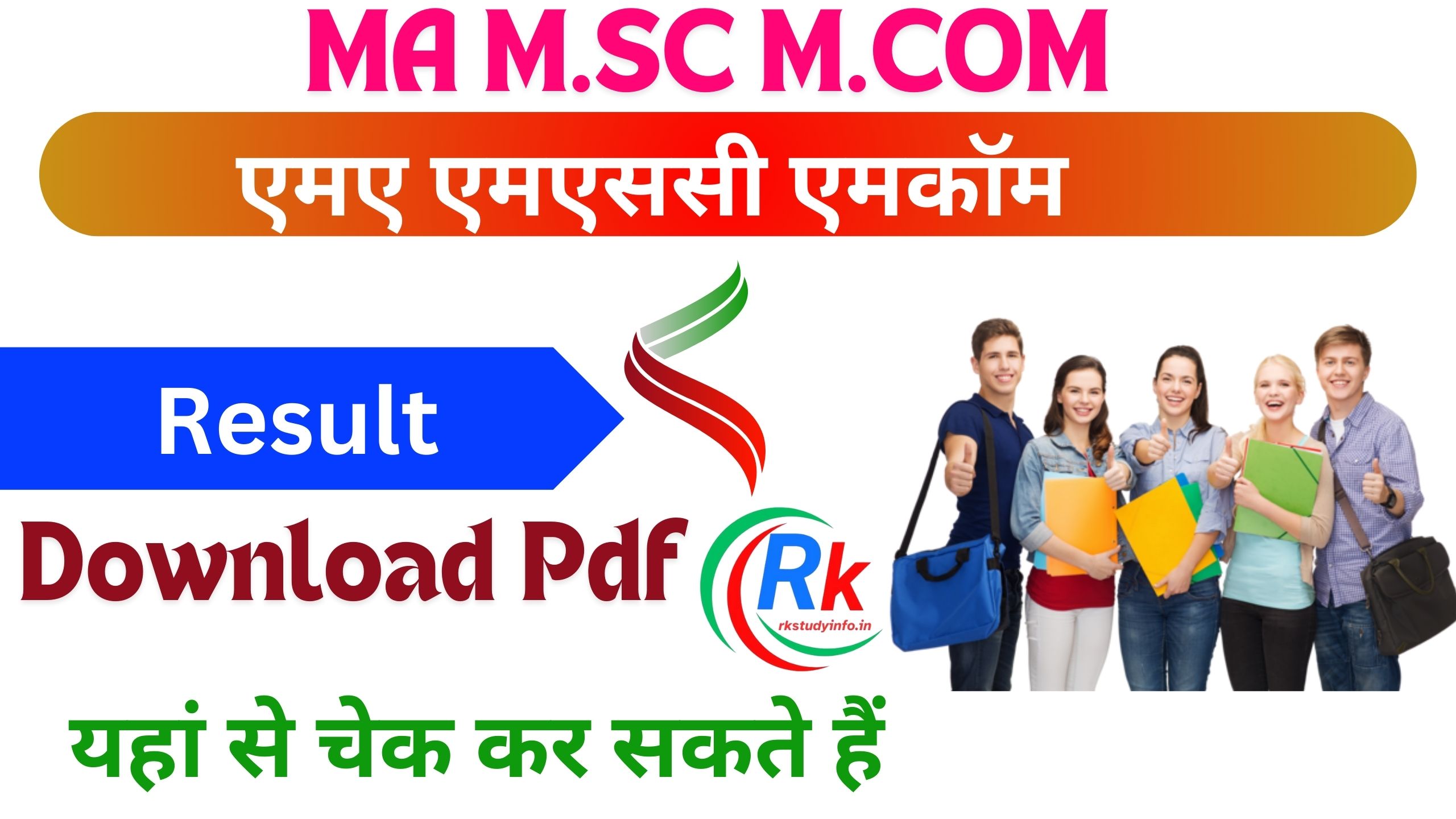 MA M.sc M.com Result