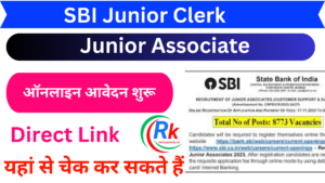 SBI Junior Associate (Clerk) Recruitment 2024