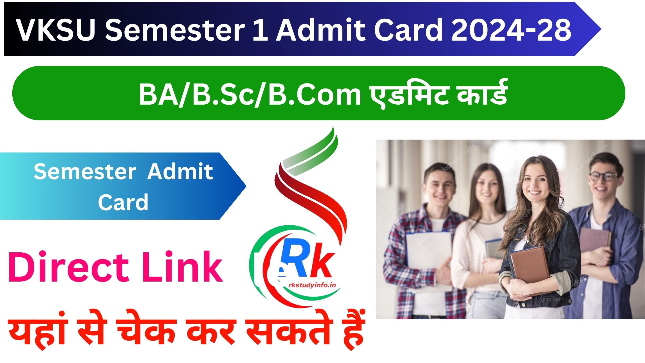 VKSU Semester 1 Admit Card 2024-28 Link Active