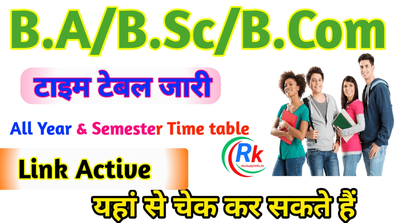 BA/Bsc/Bcom Sem wise Time Table