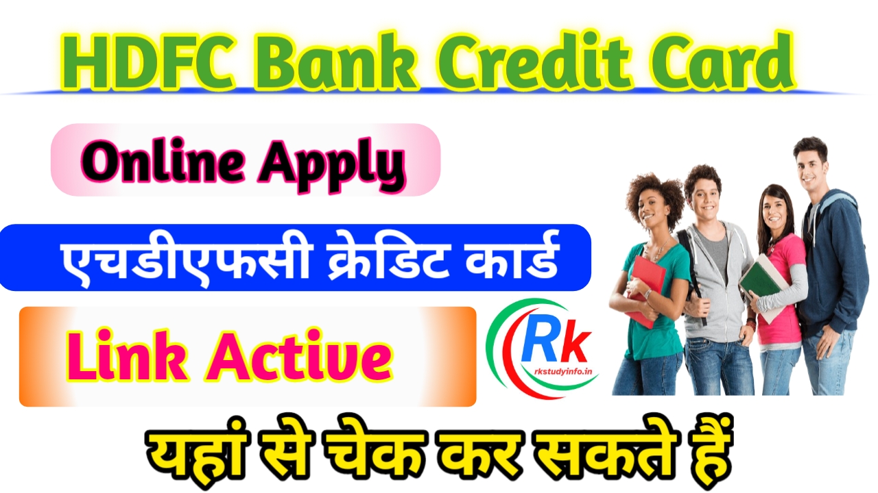 HDFC Bank Credit Card Online Apply 2025