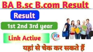 BA/Bsc /Bcom Sem wise Result Downlod Link