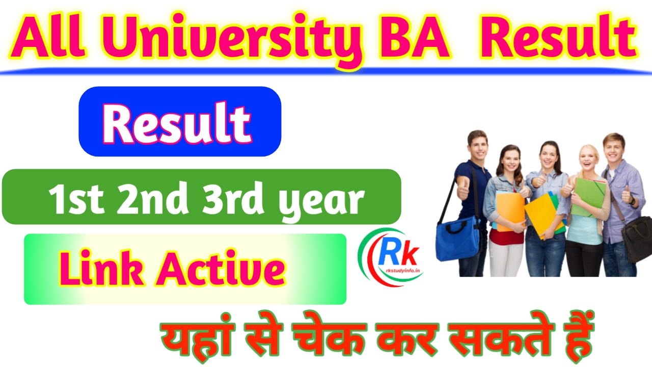 BA All Semester Result Downlod Link