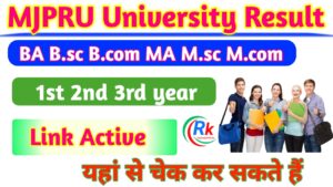 MJPRU University 1st 3rd 5th Sem wise Result