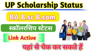 UP Scholarship Status BA Bsc Bcom