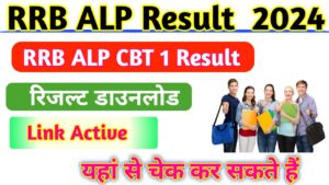 RRB ALP Result Link Active 2024