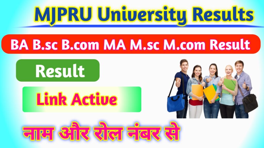 MJPRU University Semester Wise Result