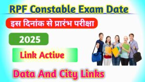 RPF Constable Exam Date And City Check Link