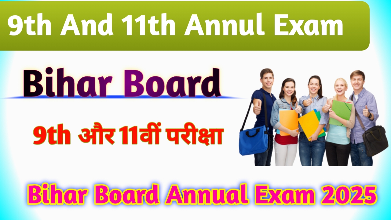 Bihar Board 9th And 11th Annual Exam 2025