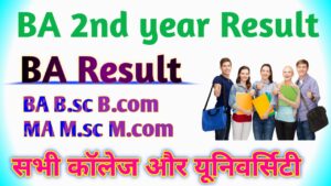 BA 2nd year Result