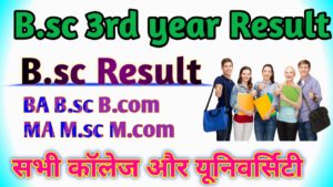 B.sc 3rd year Result 