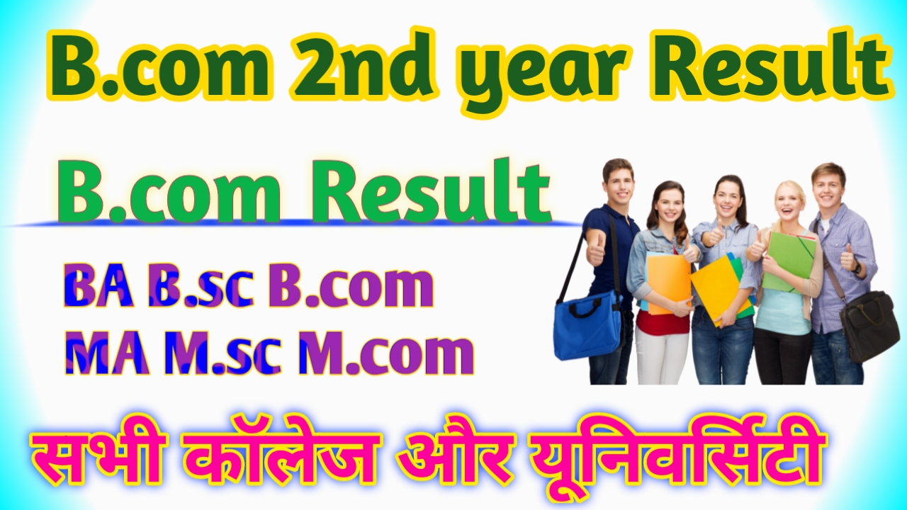 B.com 2nd year Result