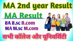 MA 2nd year Result 