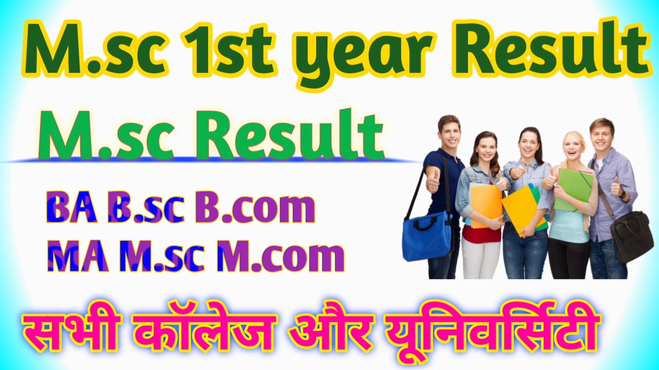 M.sc 1st year Result