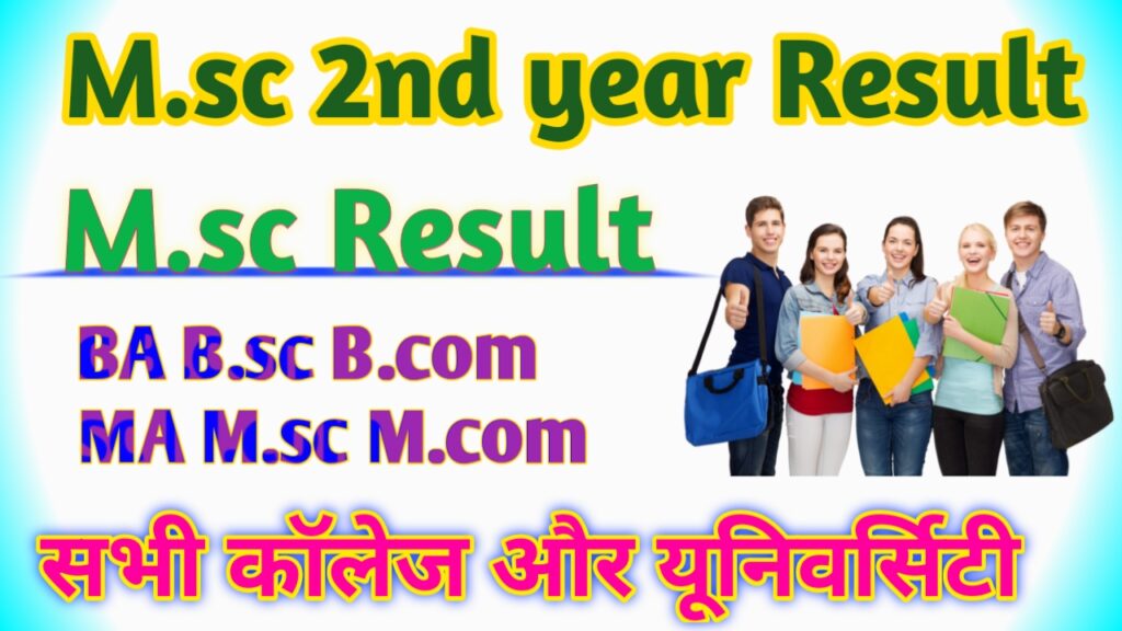 M.sc 2nd year Result