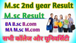 M.sc 2nd year Result 