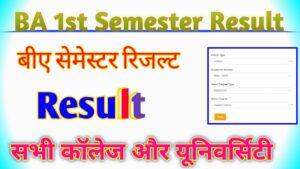 BA 1st Semester Result