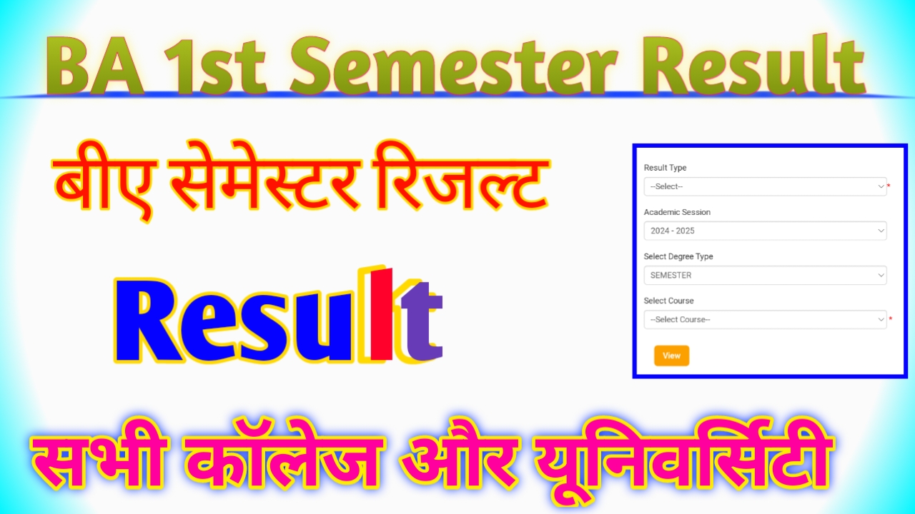 BA 1st Semester Result