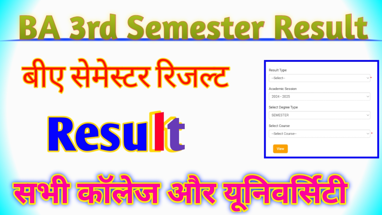 BA 3rd Semester Result