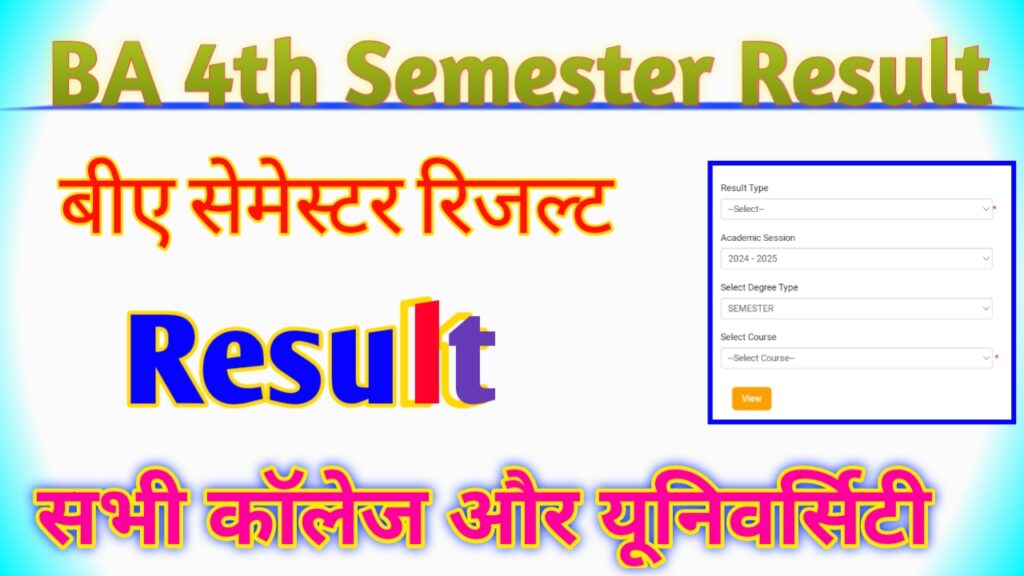 BA 4th Semester Result