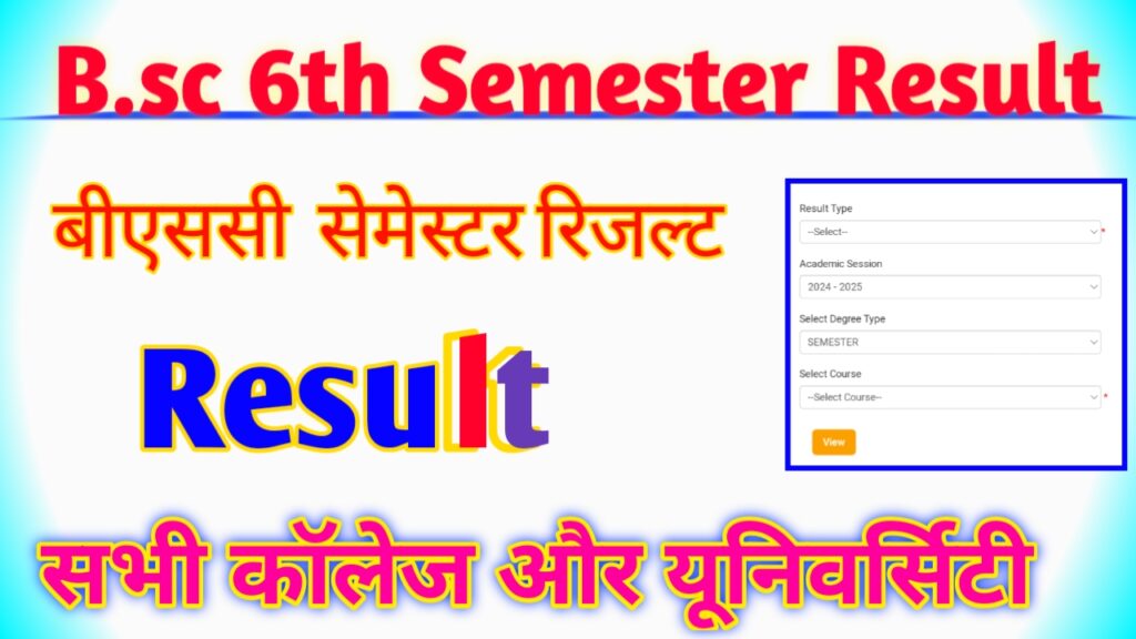 B.sc 6th Semester Result