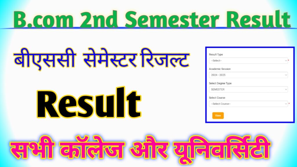 B.com 2nd Semester Result