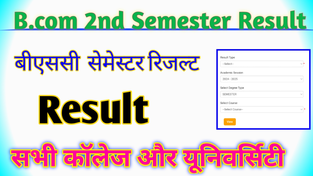 B.com 2nd Semester Result