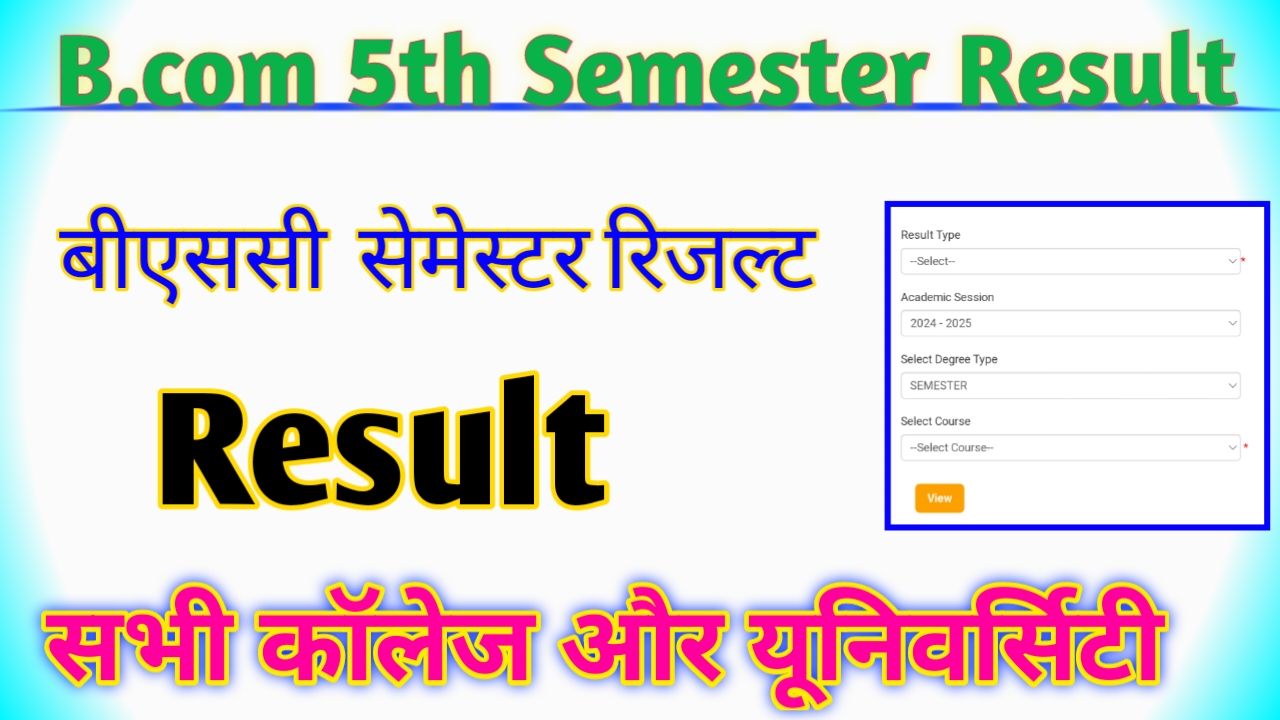 B.com 5th Semester Result