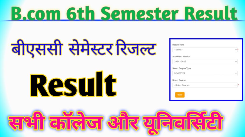 B.com 6th Semester Result