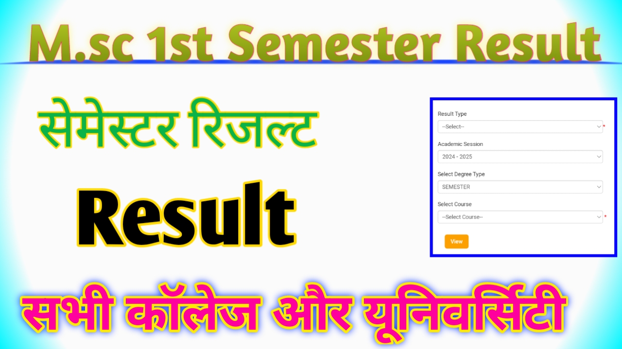 M.sc 1st Semester Result