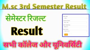 M.sc 3rd Semester Result 