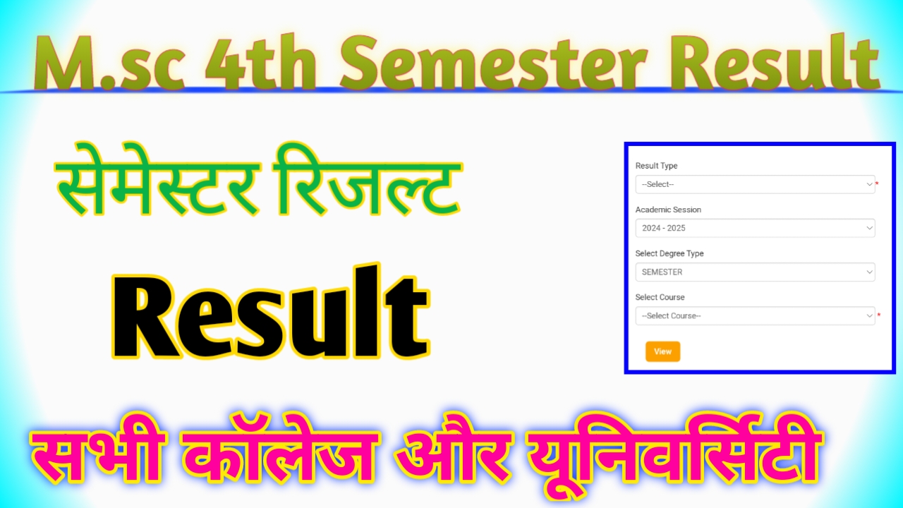 M.sc 4th Semester Result